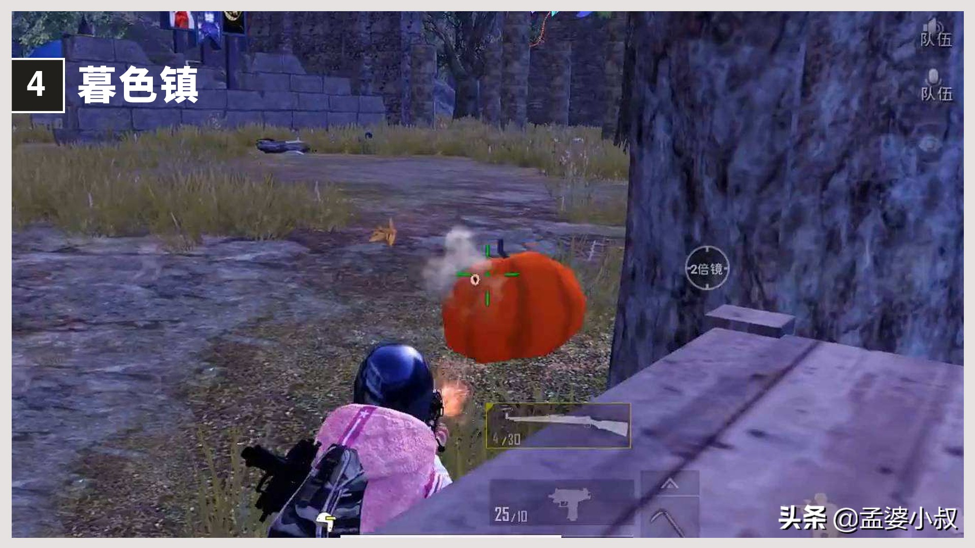 和平精英女角色阵亡倒地的慢动作,和平精英假装倒地动作怎么获得