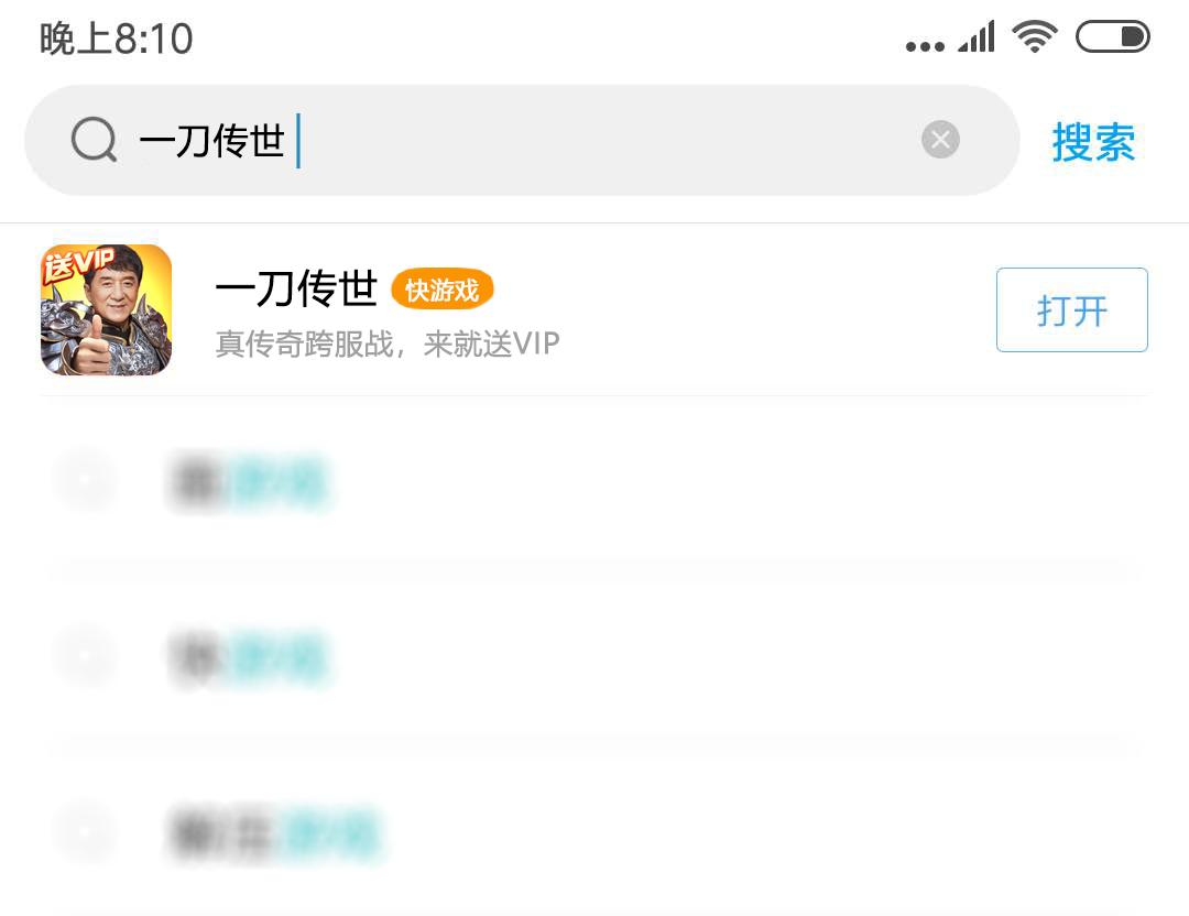 小米手机游戏平台是什么,小米快游戏