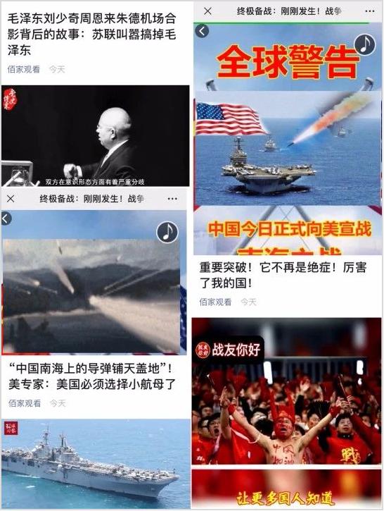 恶意黑营销,恶意低俗营销