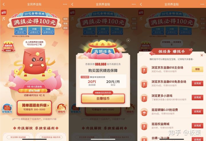 618促销有哪些关注点,618后还有什么促销活动