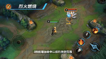 复仇焰魂可以打辅助么,复仇焰魂技能