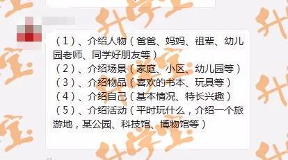 父母为孩子上名校操碎了心,浙江家长为孩子上小学花五十万