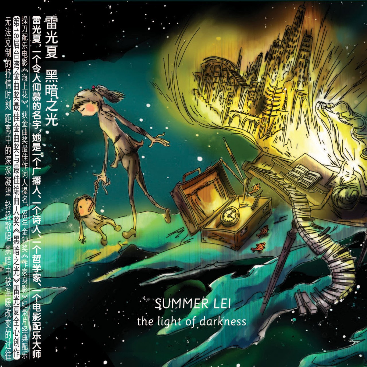 如果道歉的时候有这首歌作为背景音乐，我们就不会有仇人