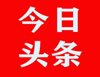 秉上善之笔绘和美云南——扎根民生、创新进取的云南慈善事业