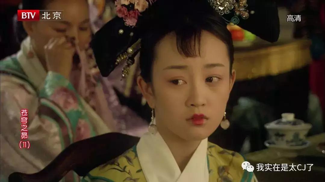 关于她的每场撕X,都会走向同一个神奇结局