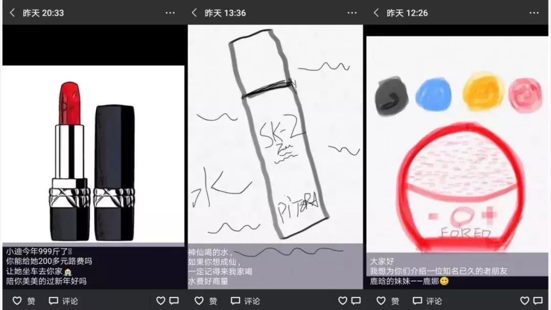 灵魂画家代购骗局,灵魂画家的代购