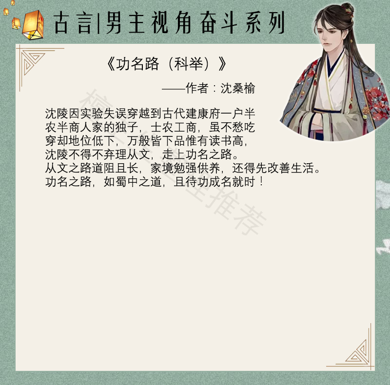 五本完结经典历史网文,五本完本历史小说