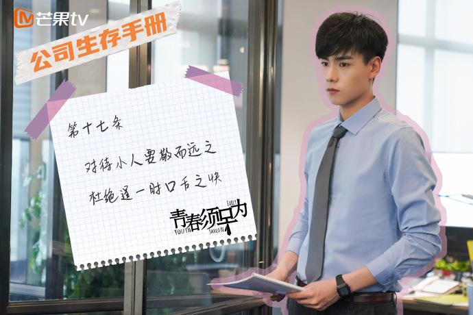 奋斗之后,奋斗之后比较火的电视剧