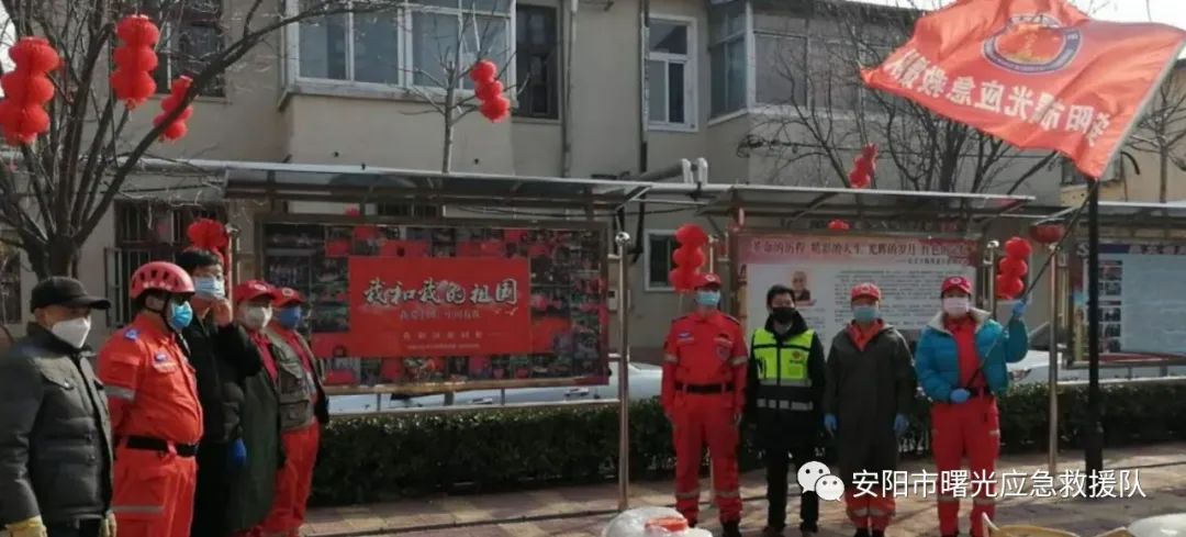安阳市曙光救援队队长,安阳市曙光免费救援队
