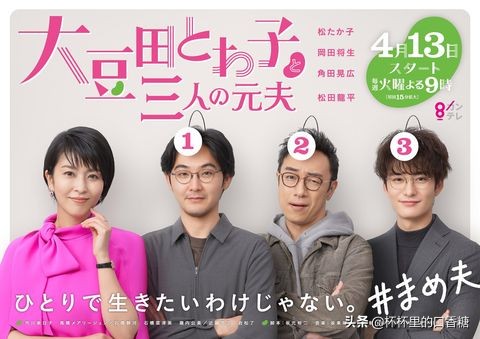 2022年高颜值恋爱日剧,日剧推荐2021正在热播的甜宠剧