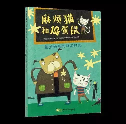 团|英国幼儿园鉴定,这套绘本可以培养乐观、独立思考、规则意识
