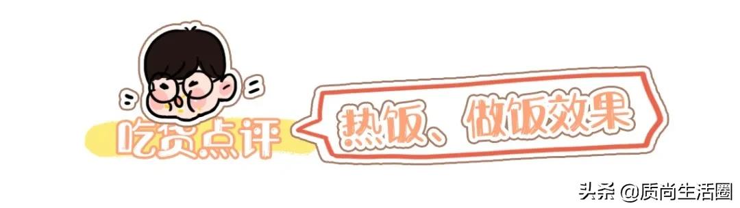 口碑最好的8个加热饭盒,超级方便的电热饭盒推荐