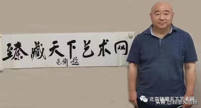 范扬花鸟画,范扬画家书法