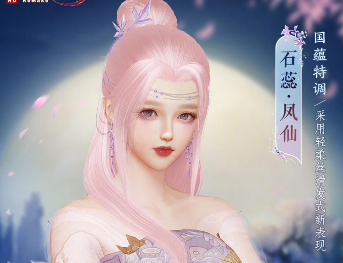 买了粉色头发被死亲友,这样的关系不要也罢!大多数玩家很理性