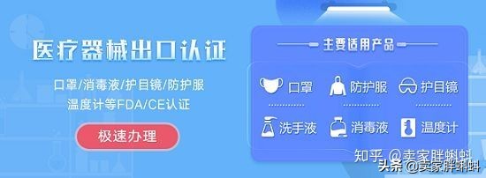 医用口罩跨境电商,跨境电商口罩还能出口吗