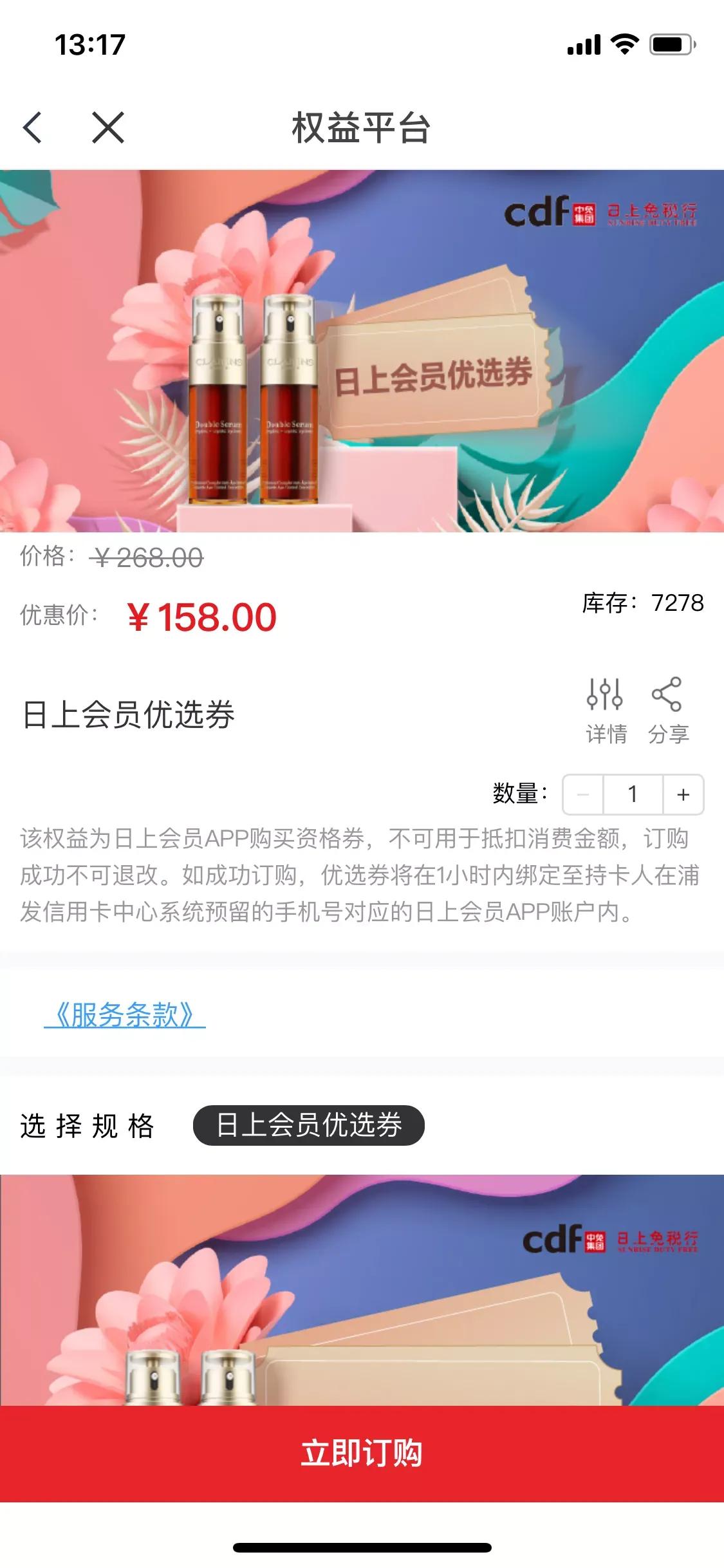 自取直邮的方法,美亚直邮中国攻略