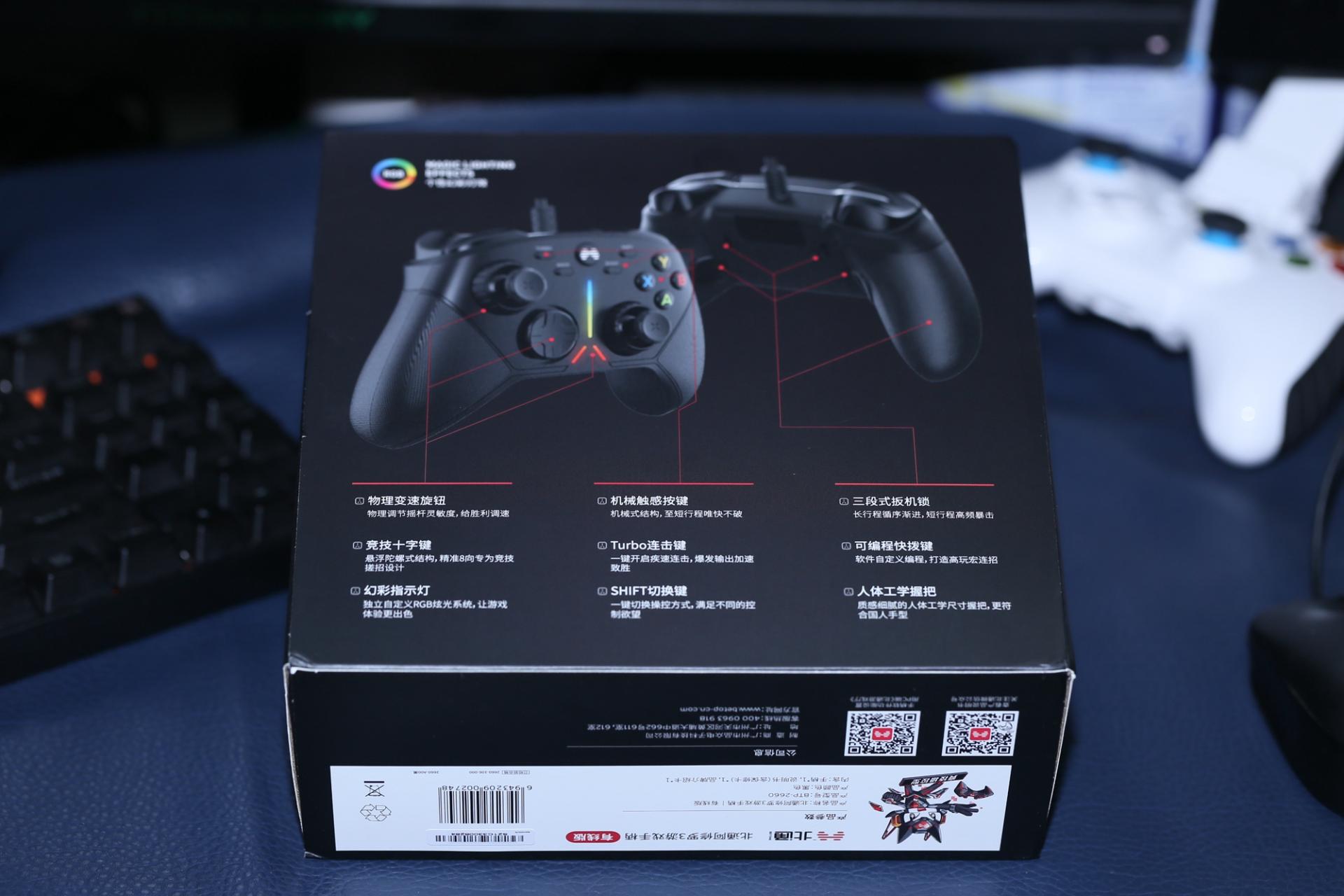 北通阿修罗3有线手柄,神操作游戏