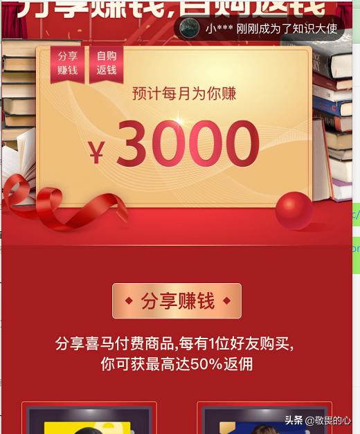 如何利用朋友圈赚佣金,怎样利用朋友圈引流