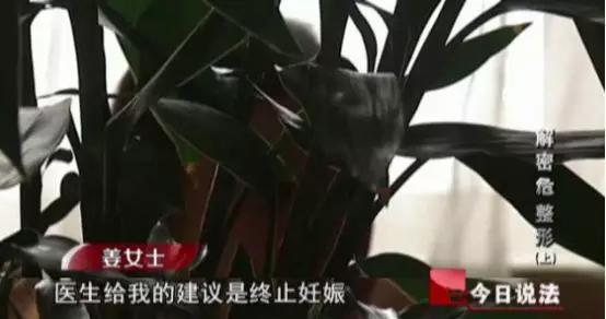 美容整形培训骗局套路,正规整形培训机构