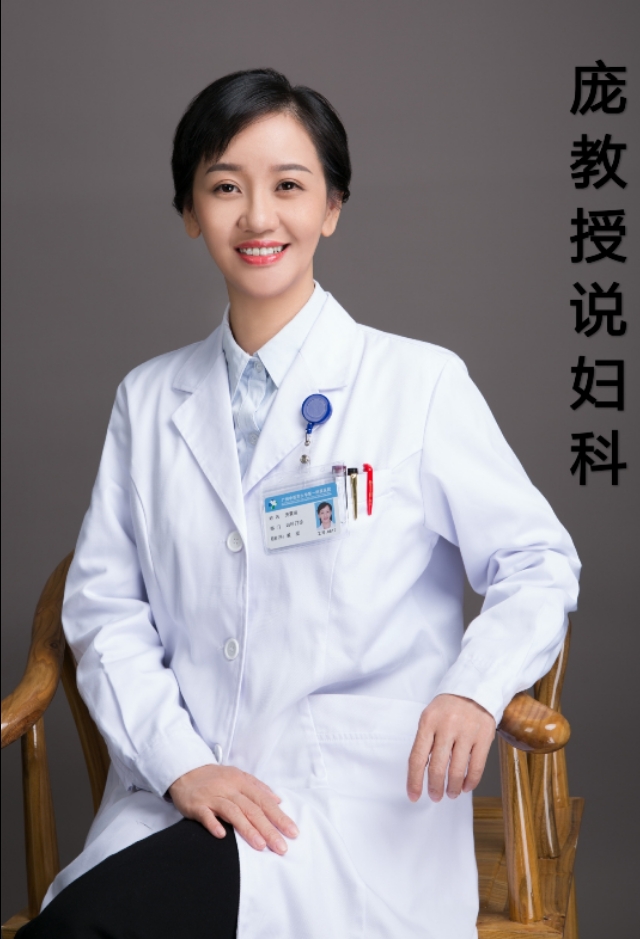 昨晚跟男朋友爱爱后尿痛怎么办？