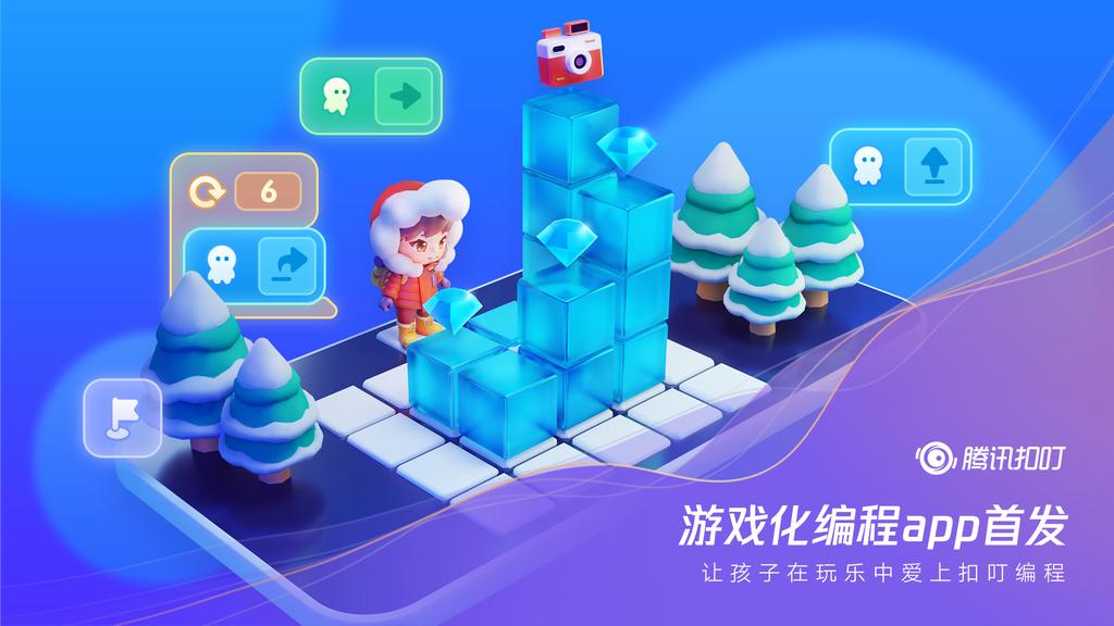 腾讯游戏推出的20款新游,腾讯发布七个游戏科技项目