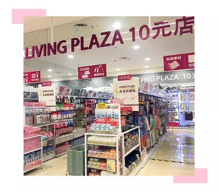 我竟然用一支口红的钱,承包了超市的半个货架?!