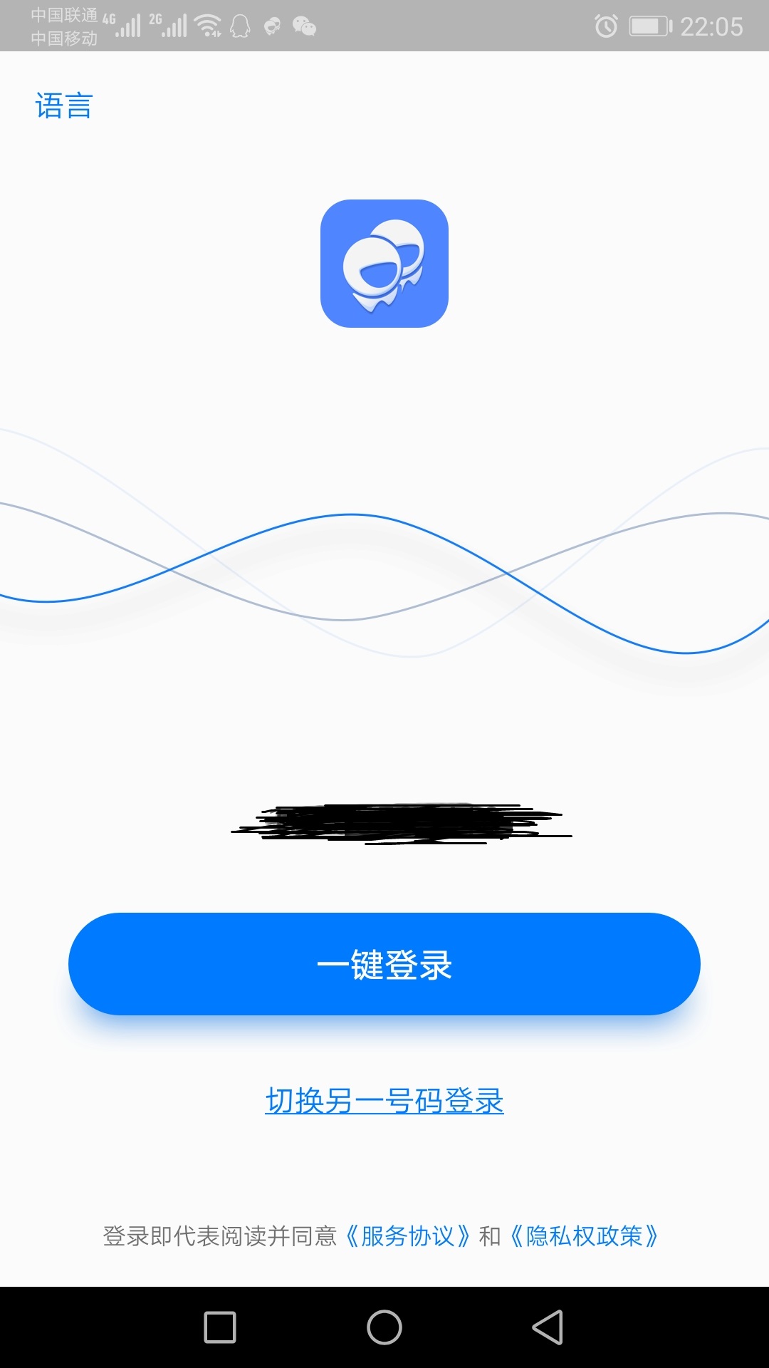 移动用户有福免费领手机,移动用户有福了免费领流量
