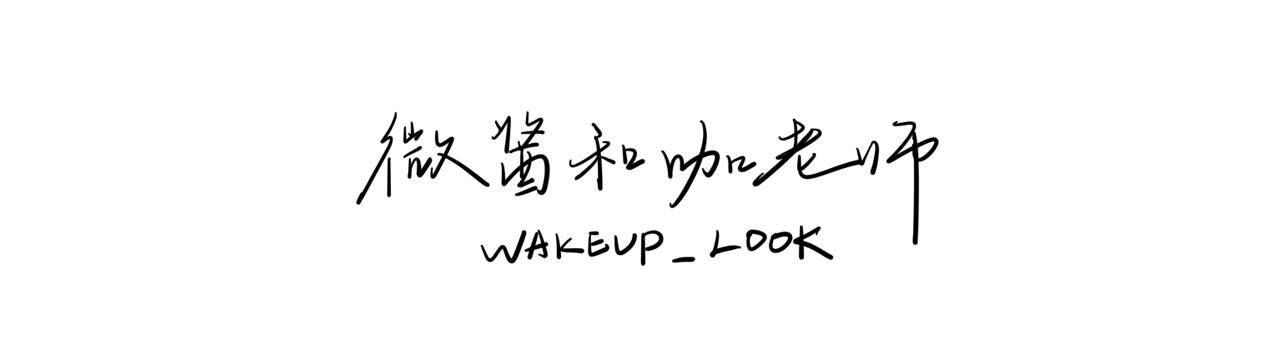 春季穿搭的5种实用配色,早春穿什么颜色好看又干净