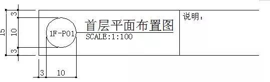 制图规则和构造详图详解,施工图制图规范字体大小