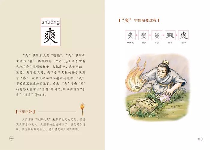 国际儿童读书日推荐书籍,10岁儿童必读的书单