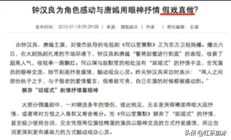 唐嫣出道以来作品,唐嫣事业史