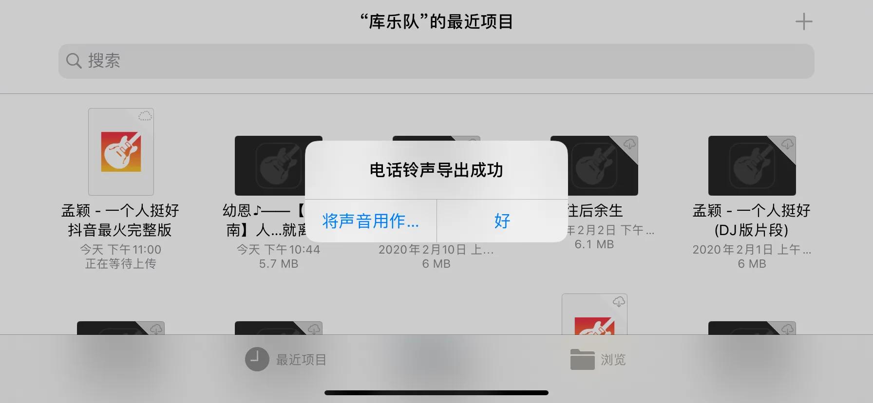 苹果12怎么设置自定义铃声,苹果13来电铃声怎么设置自定义