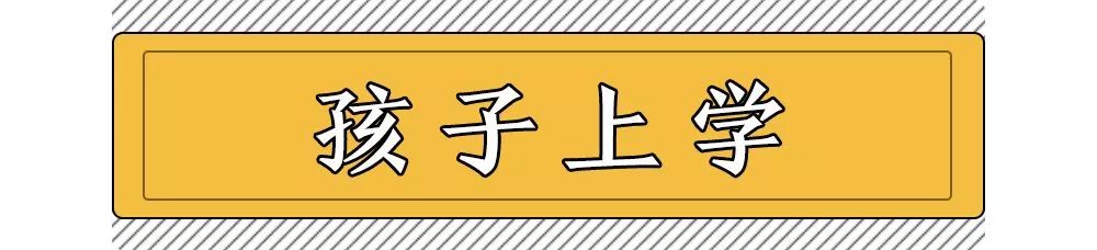 2019南京市通讯录,南京便民通讯录大全