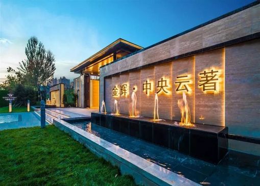 金辉控股跌8.57%,金辉控股的未来