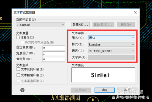 autocad图纸显示不齐全怎么办,cad打开图纸文字显示不全