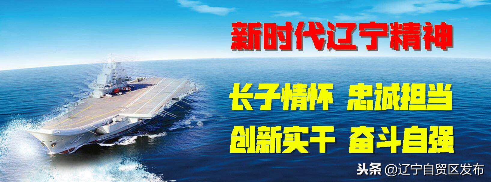 营口市自贸区物流,辽宁自贸区营口片区