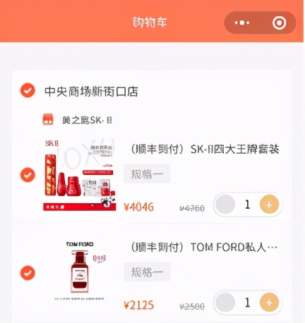 中央商场young购,young购中央商场