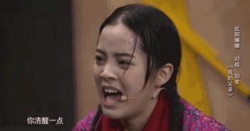 曝欧阳娜娜身价,欧阳娜娜资产有多少亿