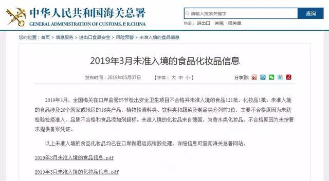 国产喜宝奶粉2019年新事件,进口喜宝奶粉问题最新事件
