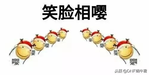 你还在为单排感到烦恼吗,dnf打团掉线忘记频道了怎么办