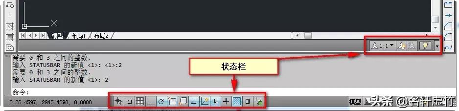 cad绘图技巧,cad中的捕捉正交按钮不见了