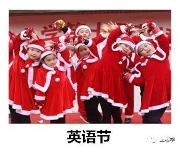 闵行第一第二梯队学校,闵行第一梯队公立学校