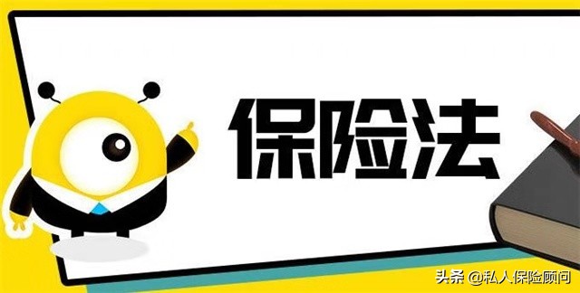 什么是保险的保险责任,什么是保险保险怎么买