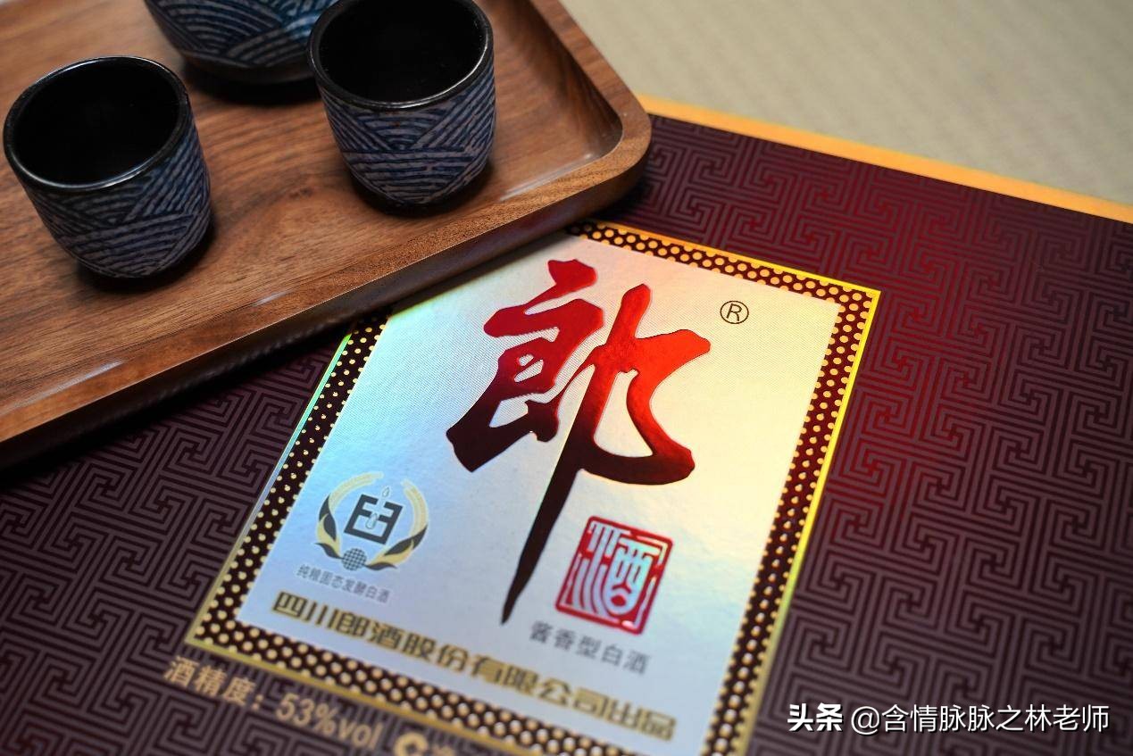 酒逢知己千杯少四川,酒逢知己千杯少酱香型