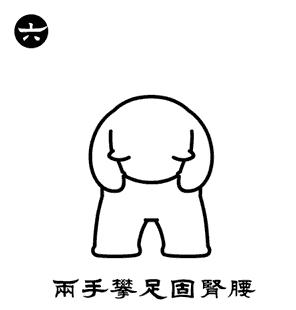 八段锦能调理好正气吗,道家养生太极拳八段锦视频