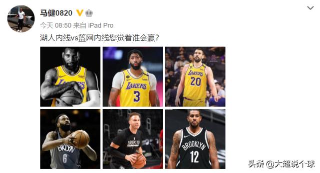 官宣！阿德21号+庄神2号，佩林卡哈登小弟发声，马健：内线谁强？