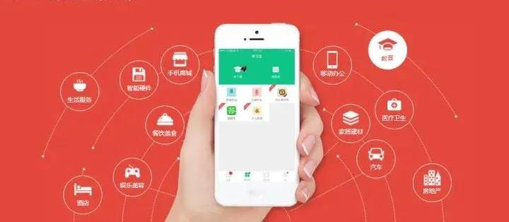 同城生活服务app哪个好,同城生活服务的盈利模式