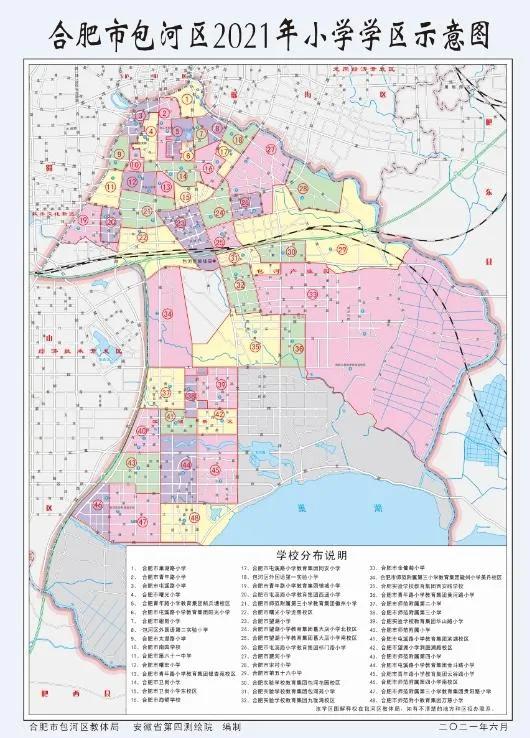 合肥2021中小学学区划分！滨湖、高新学区重大变化，你家变了吗？