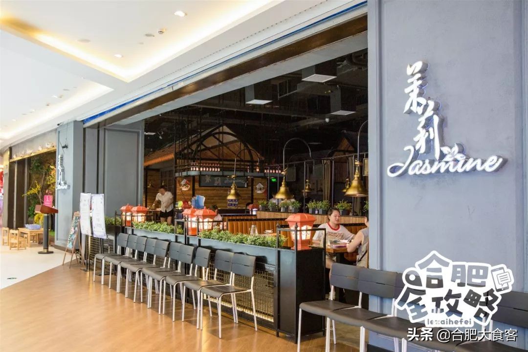 开在悦方的这家小资餐厅，是合肥小姐姐的“秘密花园”