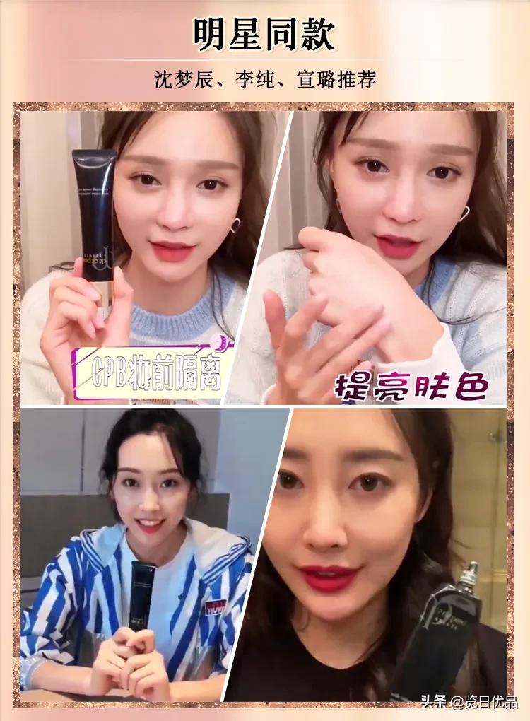 cpb长管隔离有几款,cpb长管隔离专柜与旗舰店区别